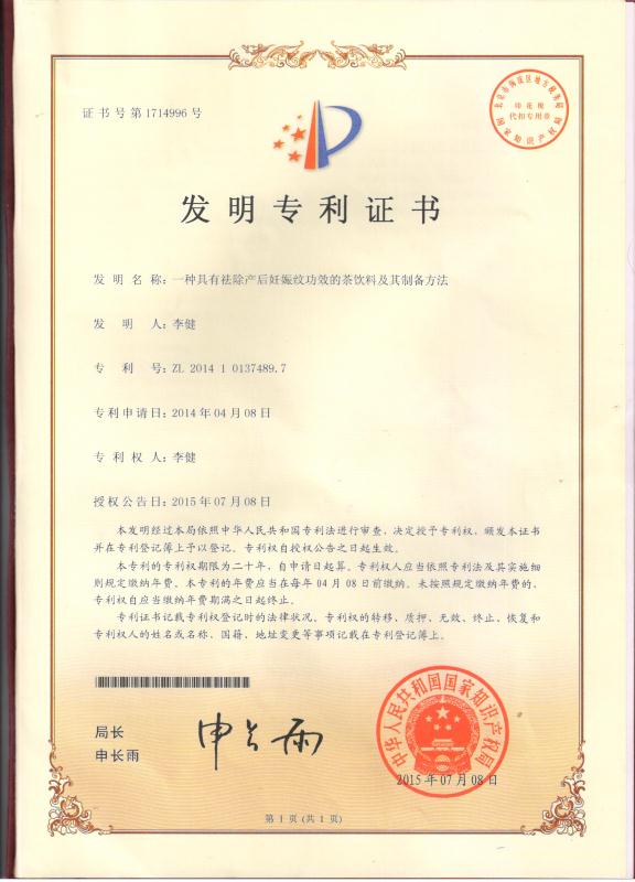 微信图片_20200916161109.jpg